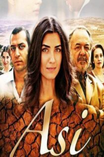 دانلود سریال عاصی دانلود سریال عاصی
