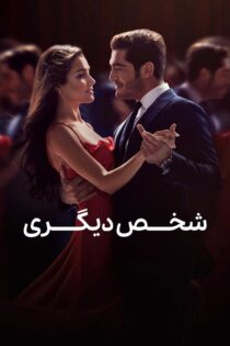 دانلود سریال نیمه تاریک من