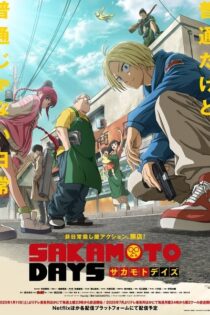 دانلود انیمه Sakamoto Days 2025