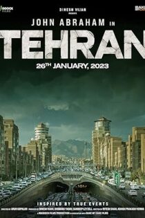 دانلود فیلم Tehran 2024 دانلود فیلم Tehran 2024