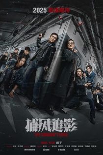 دانلود فیلم لبه سایه The Shadow’s Edge 2025 دانلود فیلم لبه سایه The Shadow’s Edge 2025