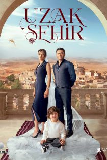 دانلود سریال ترکی شهر دور Uzak Sehir دانلود سریال ترکی شهر دور Uzak Sehir