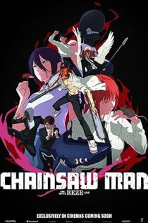 دانلود انیمه مرد اره ای: سرنوشت رزه Chainsaw Man: Reze Arc 2025