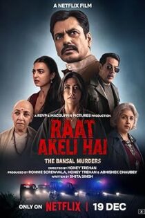 دانلود فیلم هندی Raat Akeli Hai: The Bansal Murders 2025