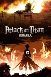 دانلود انیمه حمله به تایتان Attack on Titan