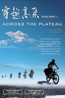دانلود مستند Across the Plateau 2007