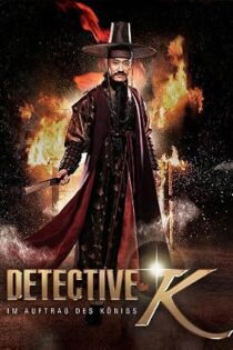 دانلود فیلم Detective K: Secret of Virtuous Widow 2011 دانلود فیلم Detective K: Secret of Virtuous Widow 2011