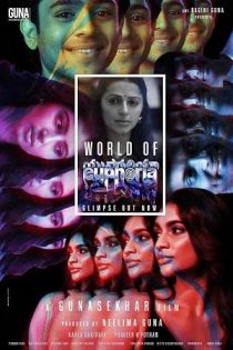 دانلود فیلم Euphoria 2026