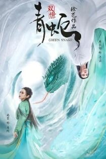 دانلود فیلم Green Snake 2019