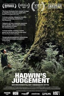 دانلود مستند Hadwin’s Judgement 2015