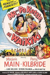 دانلود فیلم Ma and Pa Kettle at Waikiki 1955