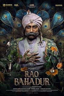 دانلود فیلم Rao Bahadur 2026