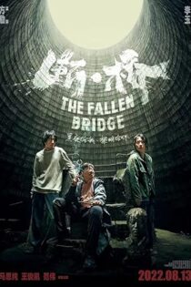دانلود فیلم The Fallen Bridge 2022